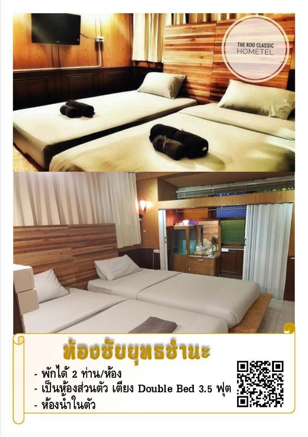 The Roo Classic Hometel Szongkhla Kültér fotó
