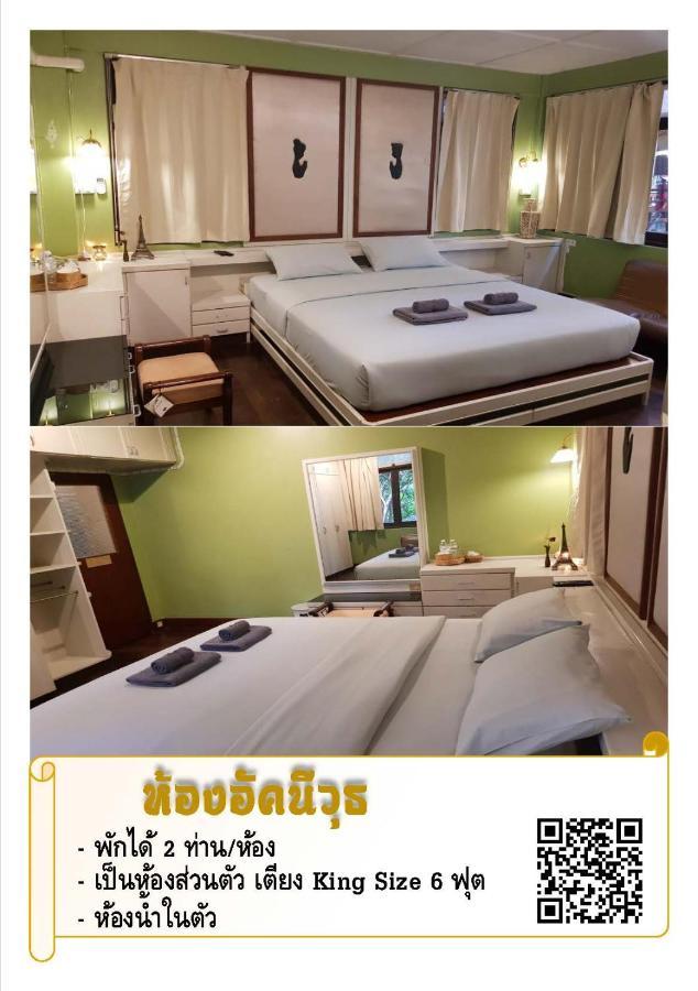 The Roo Classic Hometel Szongkhla Kültér fotó